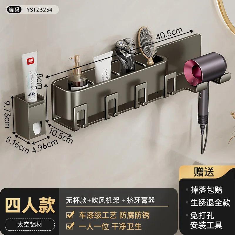 Gun Grey Non-Perforated Wall-Mounted Electric Rack Integrated Toilet Storage for Toothbrush Mouthwash Cup Hair Storage Holder