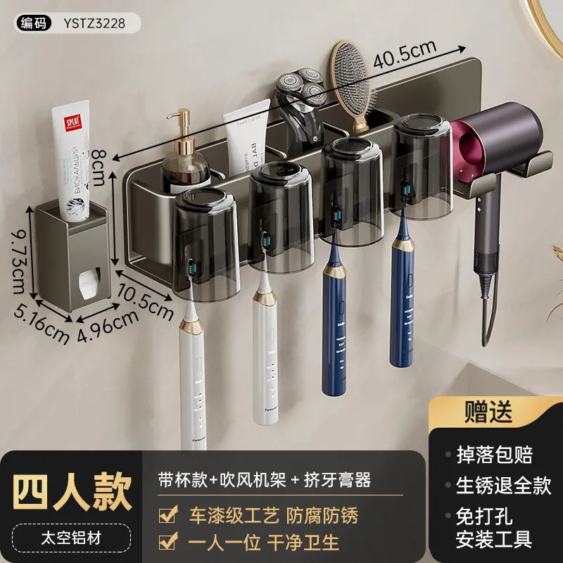 Gun Grey Non-Perforated Wall-Mounted Electric Rack Integrated Toilet Storage for Toothbrush Mouthwash Cup Hair Storage Holder